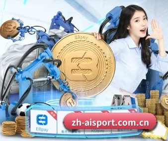 爱体育登录 APP